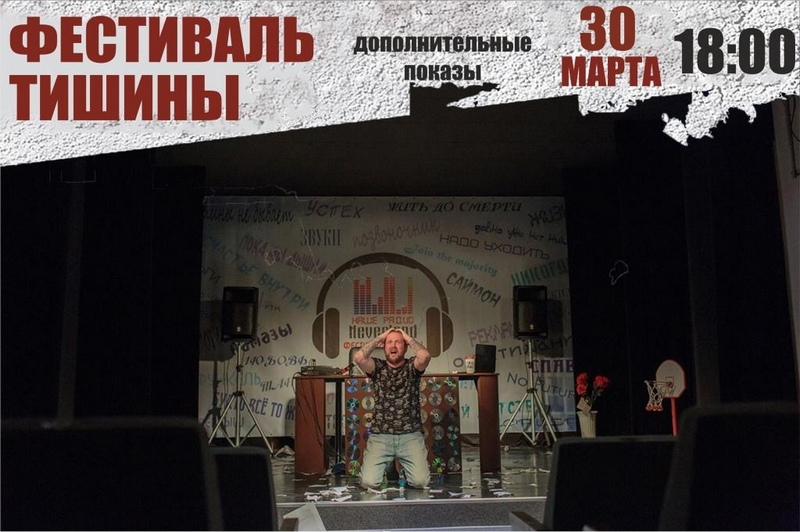Перед бобруйским зрителем пройдёт кусочек жизни Ночного Ника Перед бобруйским зрителем пройдёт кусочек жизни Ночного Ника